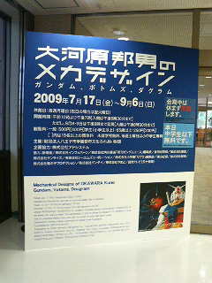 200908221708000.jpg