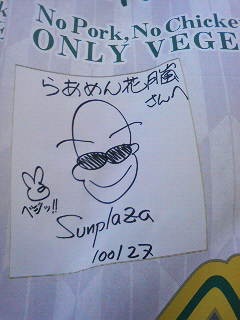 201003131203000.jpg